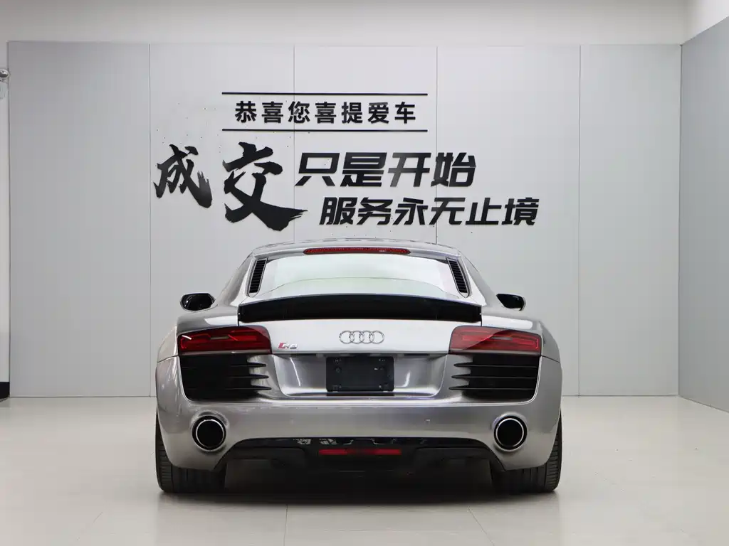 Audi R8 4.2 FSI quattro