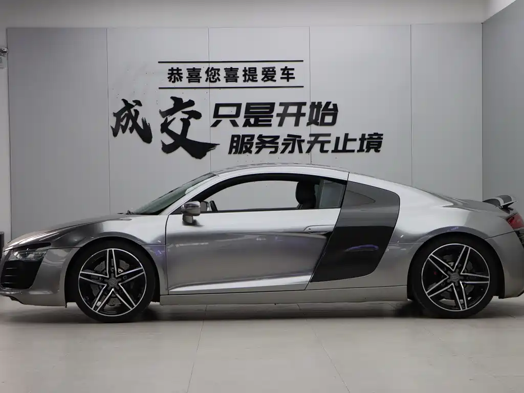 Audi R8 4.2 FSI quattro