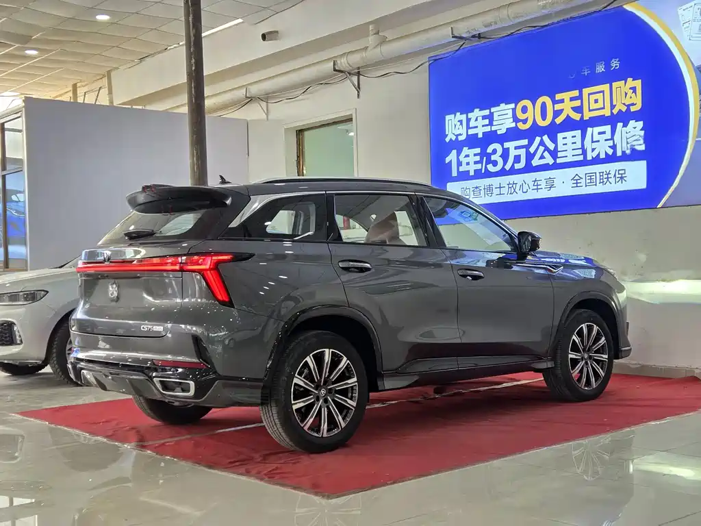 Changan CS75 PLUS Smart Champion 1.5 T New Blue Whale Smart Navigation