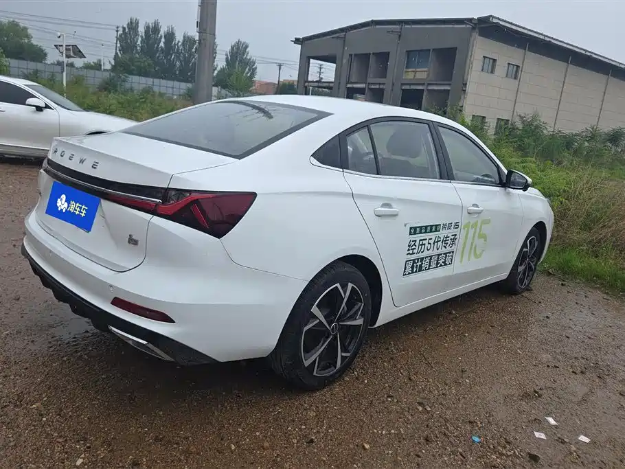 Roewe i5 1.5 L CVT Honored