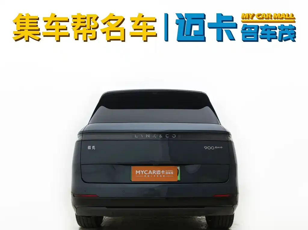 Lynk & Co 900 领克900 2025款 2.0 T Ultra 6座