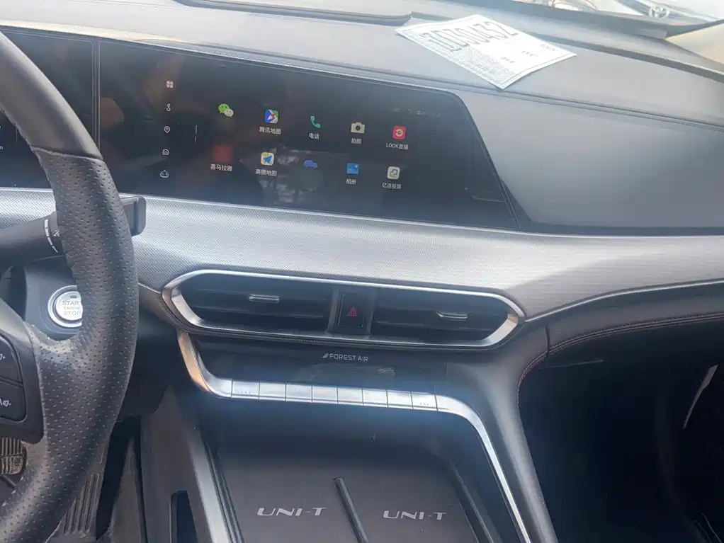 Changan UNI-T 1.5 T Distinguished