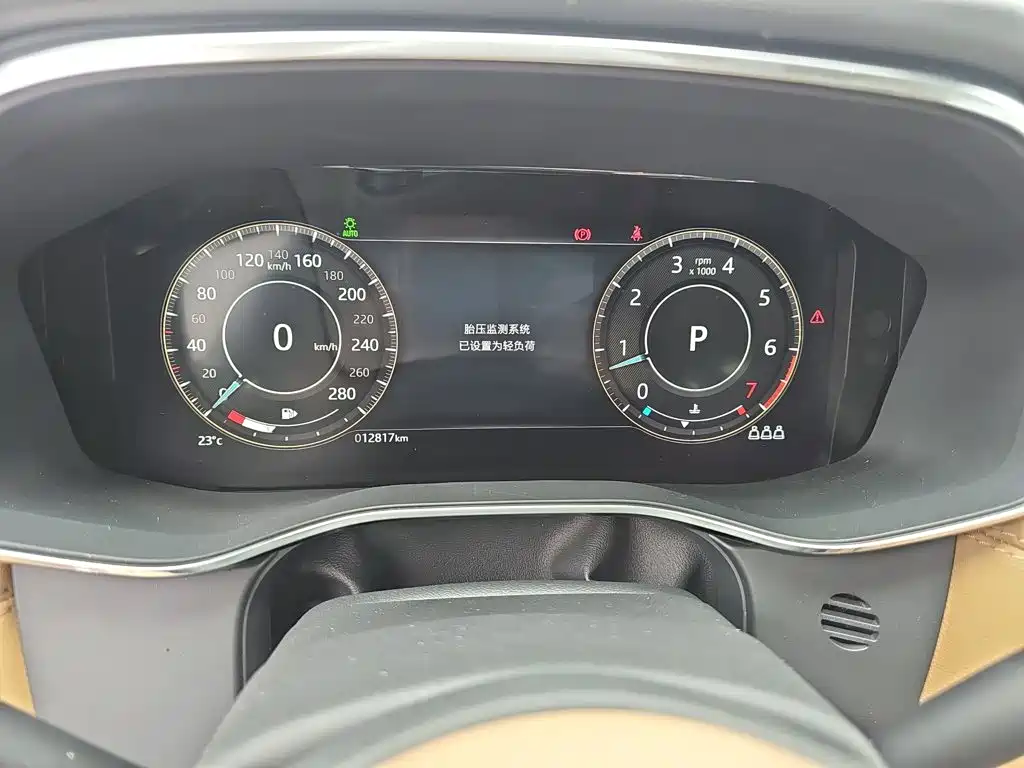 Jaguar F-PACE P250 HSE