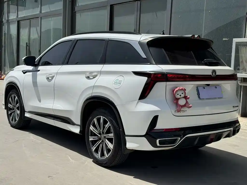 Changan CS75 PLUS 3 rd Gen 1.5 T Auto Distinguished
