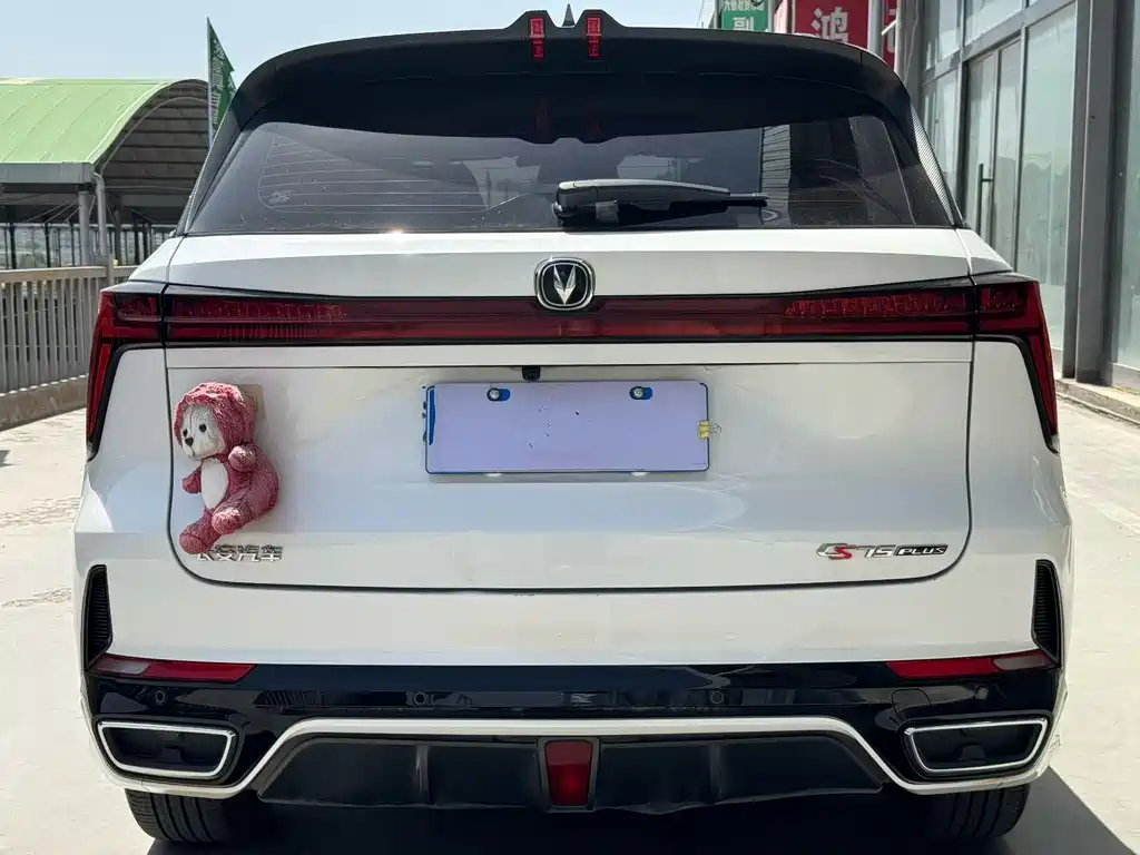 Changan CS75 PLUS 3 rd Gen 1.5 T Auto Distinguished