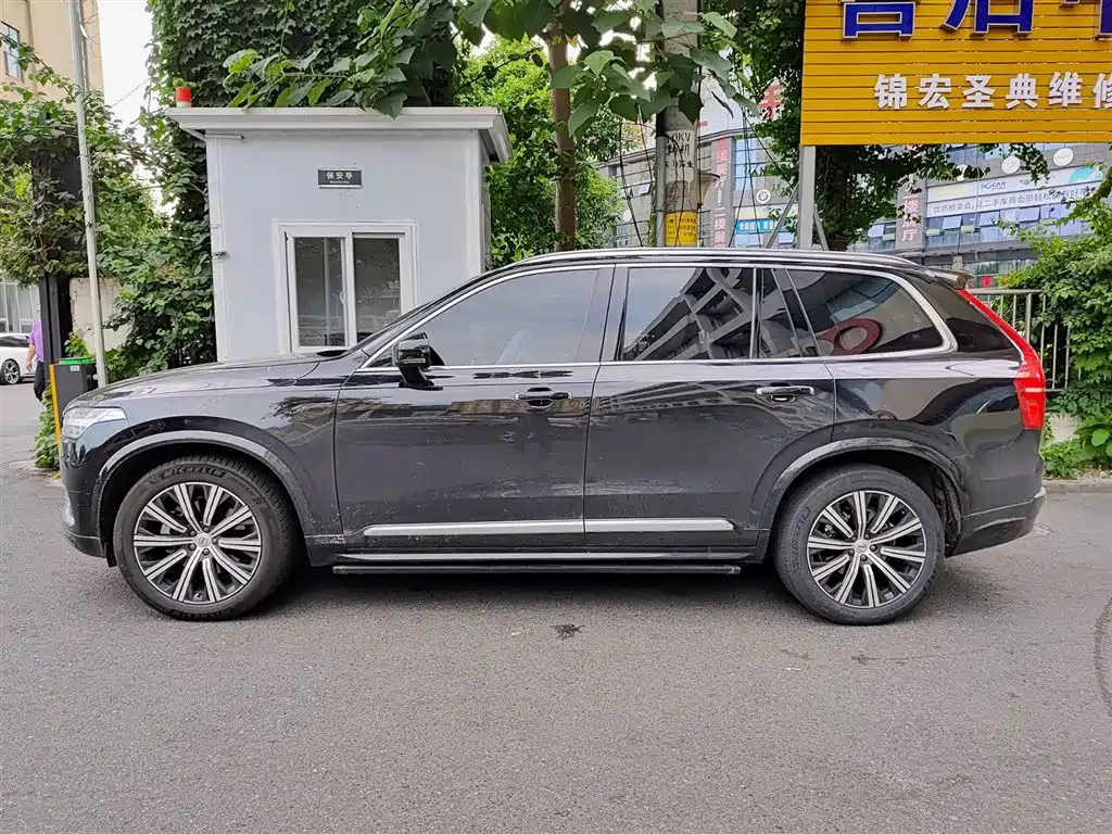 Volvo XC90 B5 Smart Travel Luxury 5-seat