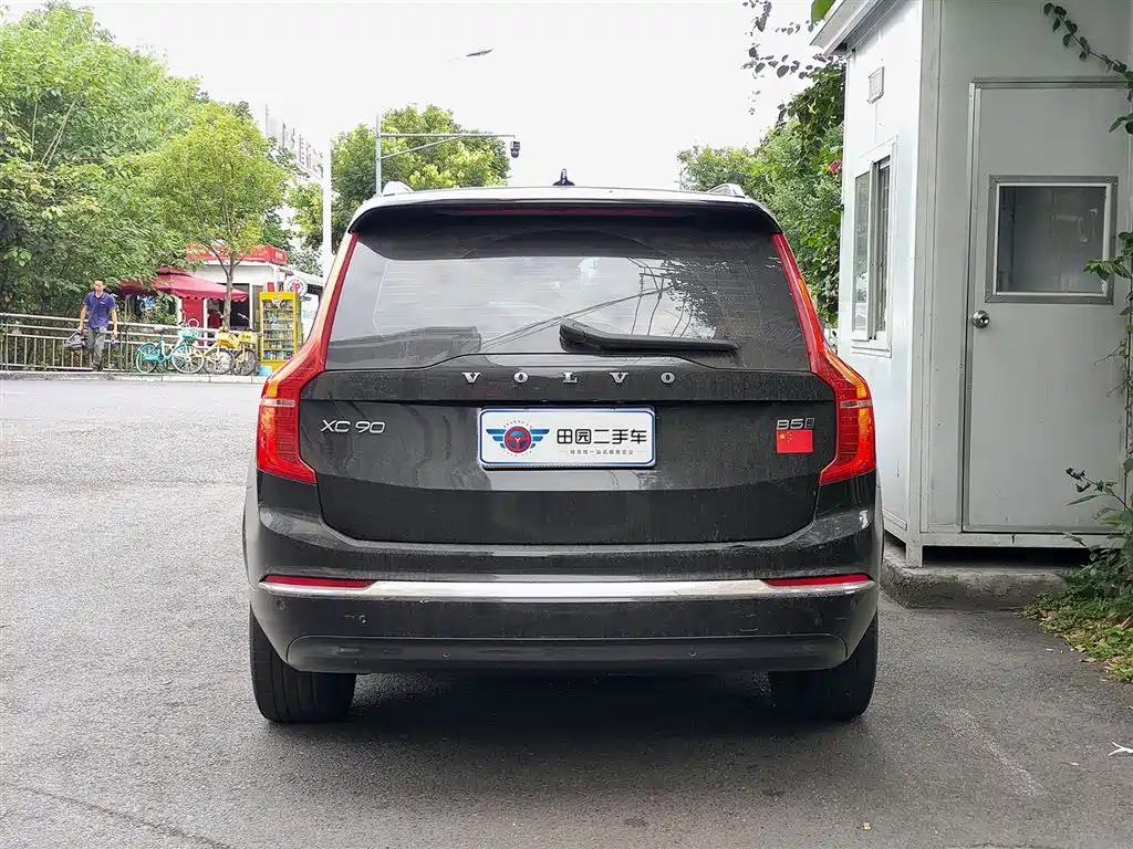 Volvo XC90 B5 Smart Travel Luxury 5-seat