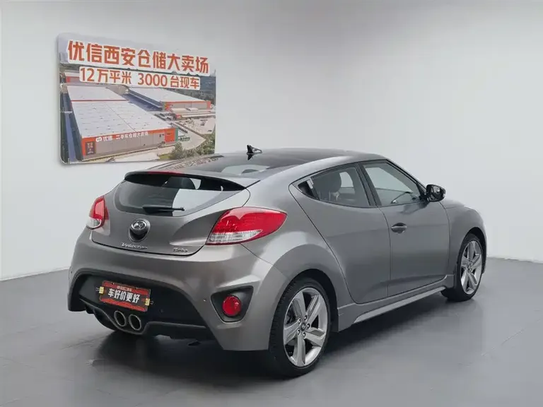 Hyundai Veloster 1.6 T Auto Luxury