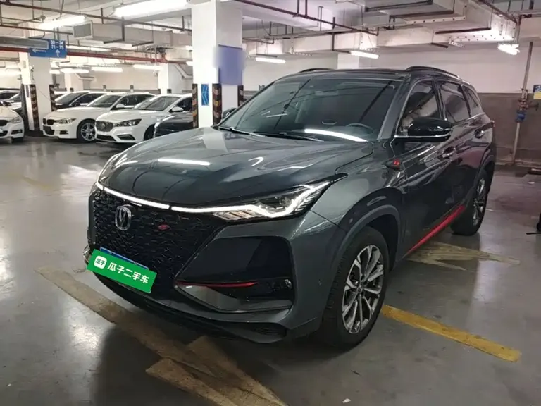 Changan CS75 PLUS 2.0 T Auto Flagship