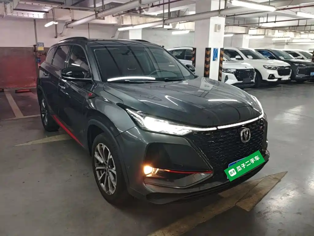 Changan CS75 PLUS 2.0 T Auto Flagship