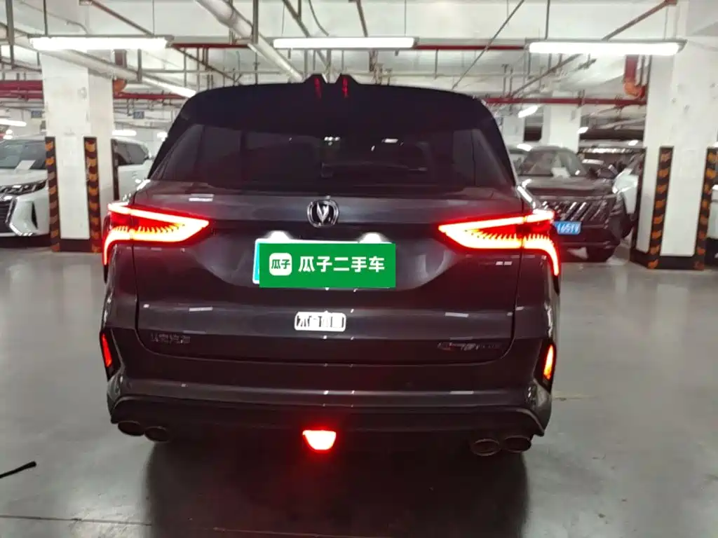 Changan CS75 PLUS 2.0 T Auto Flagship