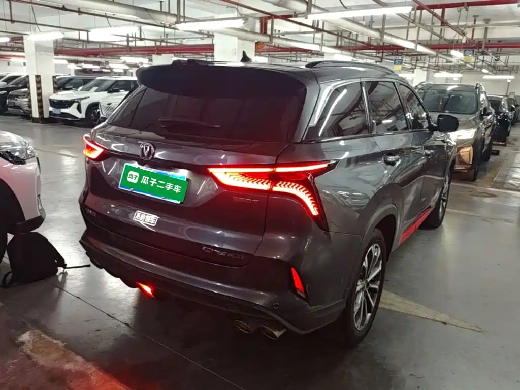 Changan CS75 PLUS 2.0 T Auto Flagship