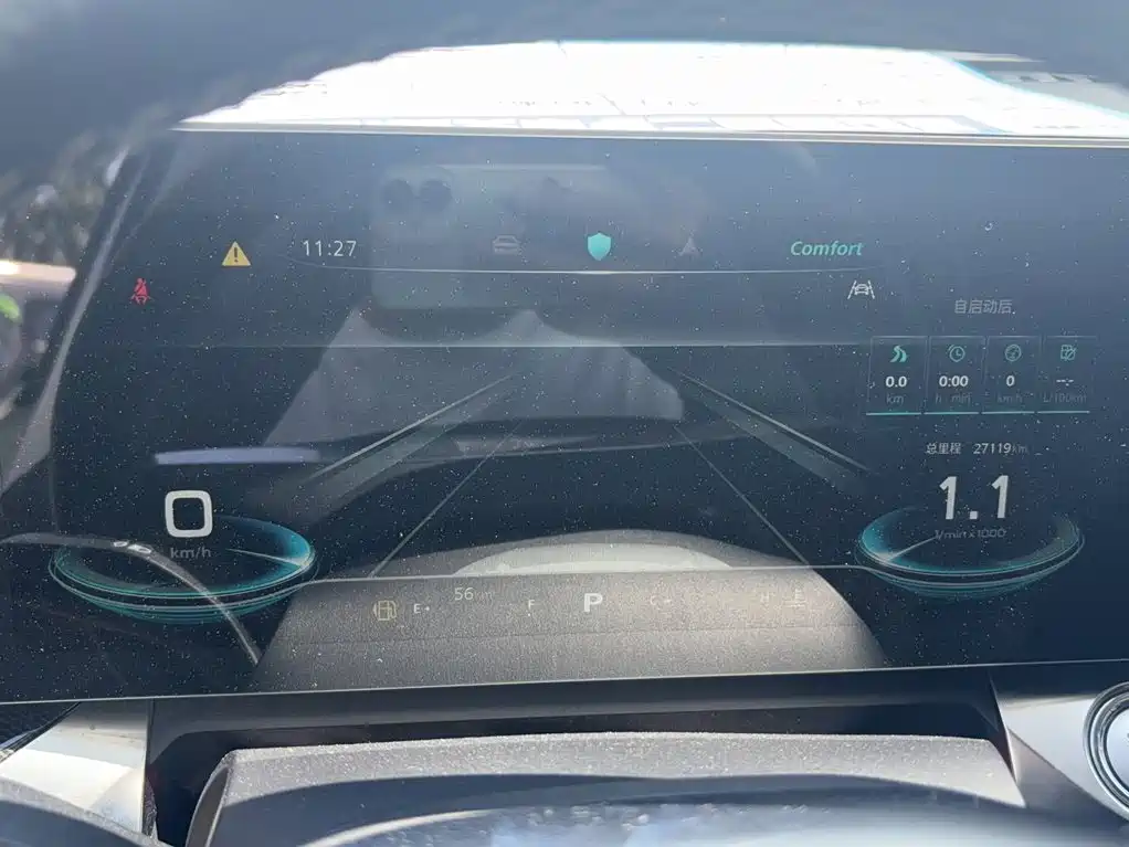 Roewe RX5 MAX 1.5 T Auto Promising Distinguished
