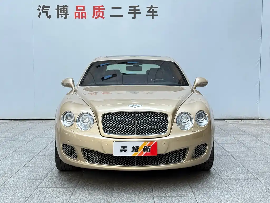 Flying Spur 6.0 T 5-seat