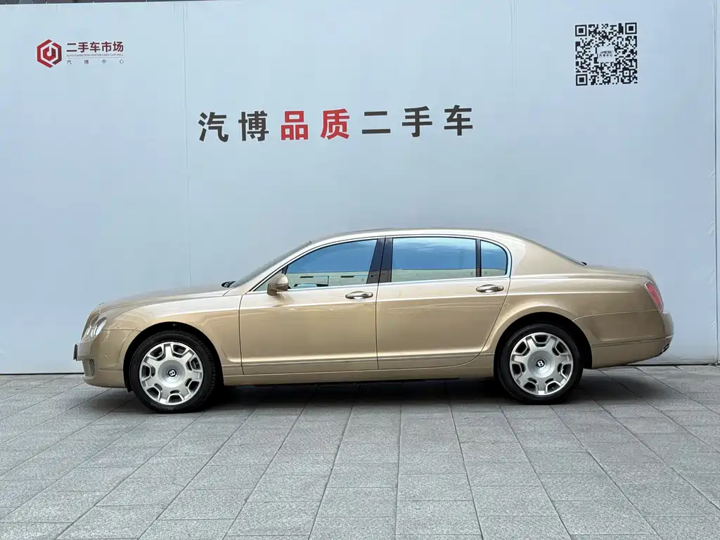 Flying Spur 6.0 T 5-seat