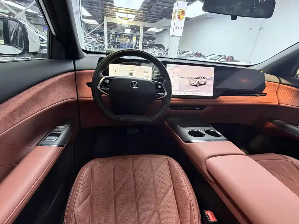Changan CS75 PLUS 4 th Gen 1.5 T New Blue Whale Smart Flagship