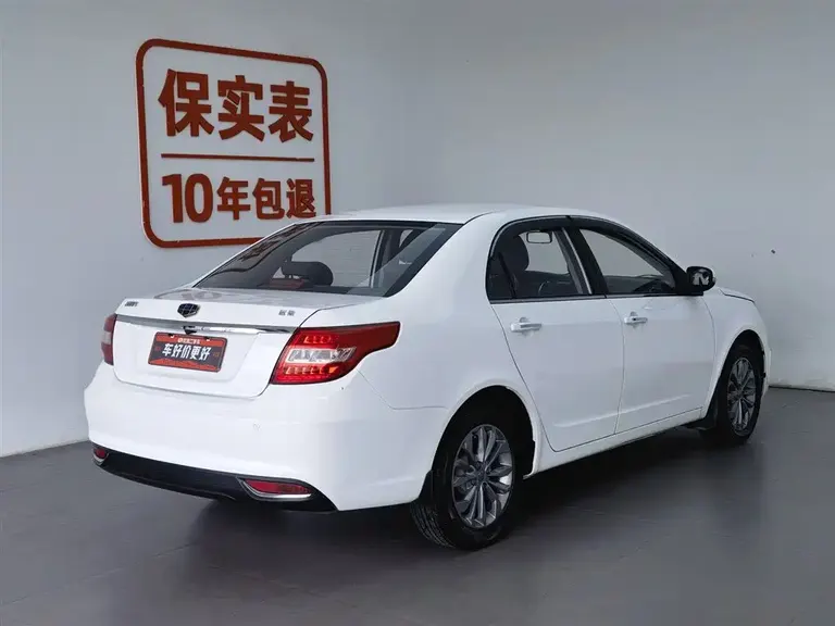 Geely Vision 1.5 L Auto Happy