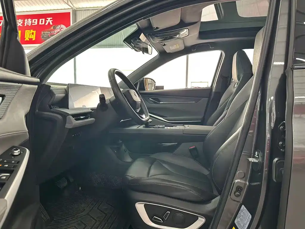 Changan CS75 PLUS 3 rd Gen 1.5 T Auto Distinguished