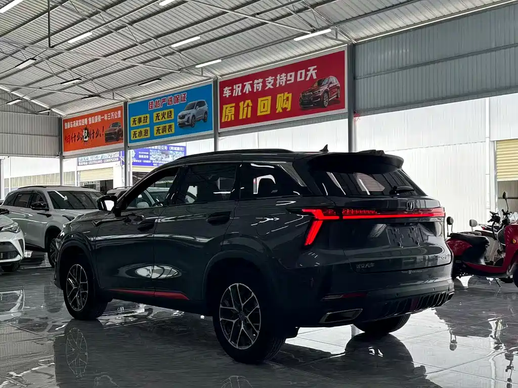 Changan CS75 PLUS 3 rd Gen 1.5 T Auto Distinguished