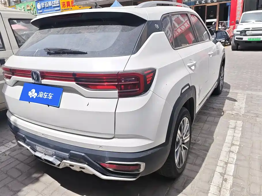 Changan CS35 PLUS 1.6 L Manual Connected