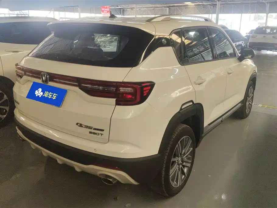 Changan CS35 PLUS 1.4 T DCT Connected Blue Whale