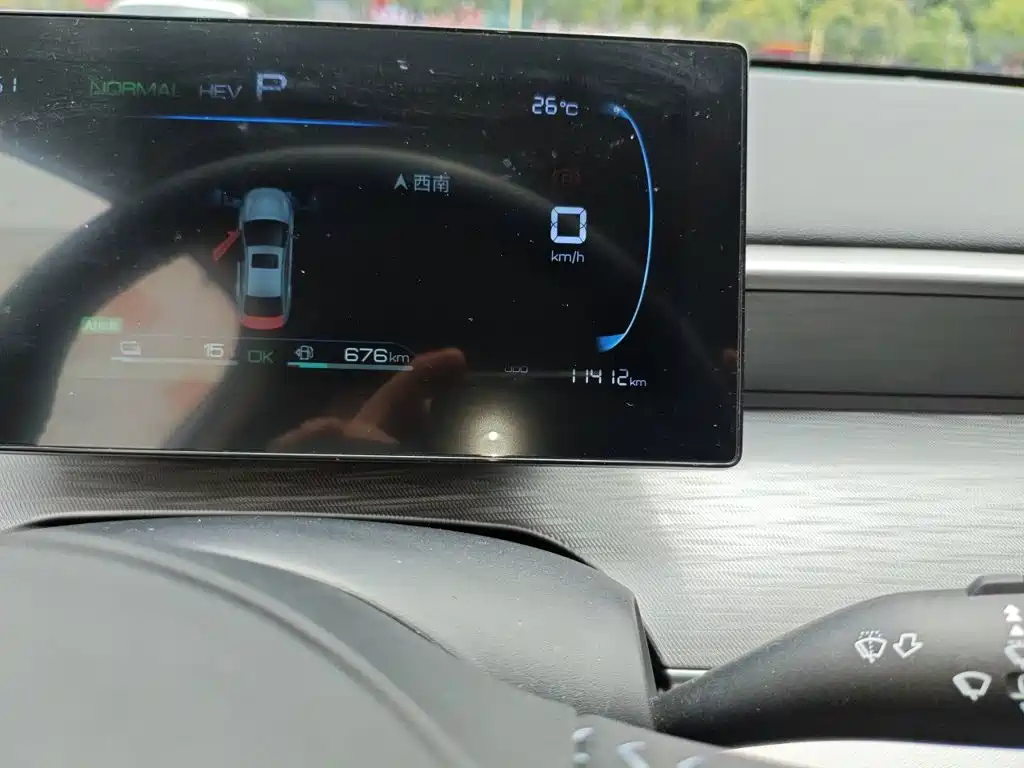 Seal 05 DM-i DM-i Smart Drive 55 KM Luxury