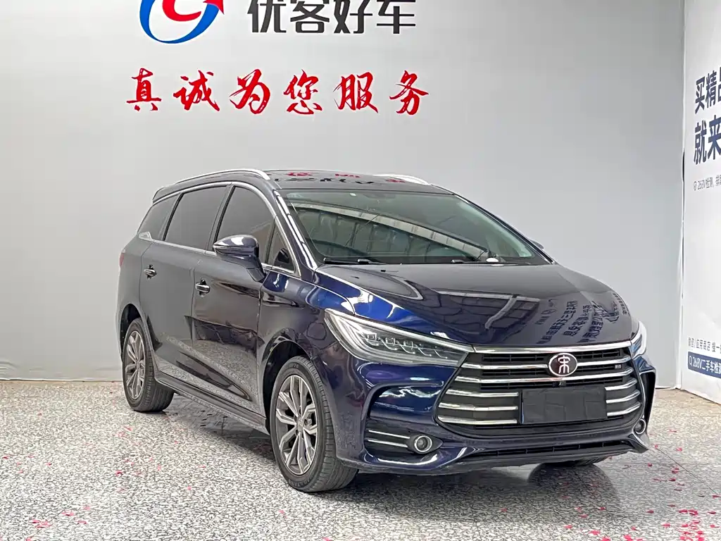 Song MAX 1.5 T Auto Connected Wise Comfort Sunroof 7-seat CN-VI