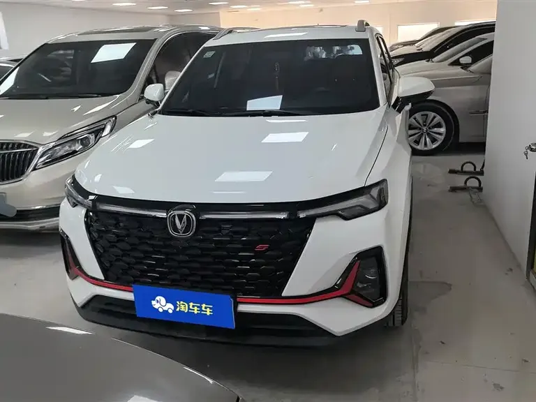 Changan CS35 PLUS Blue Whale NE 1.4 T DCT Luxury