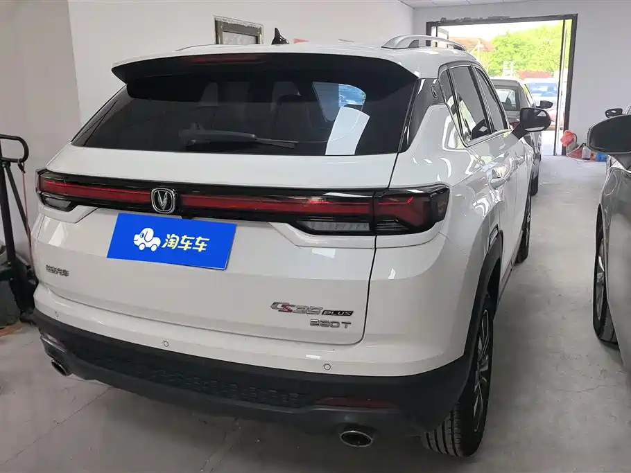 Changan CS35 PLUS Blue Whale NE 1.4 T DCT Luxury