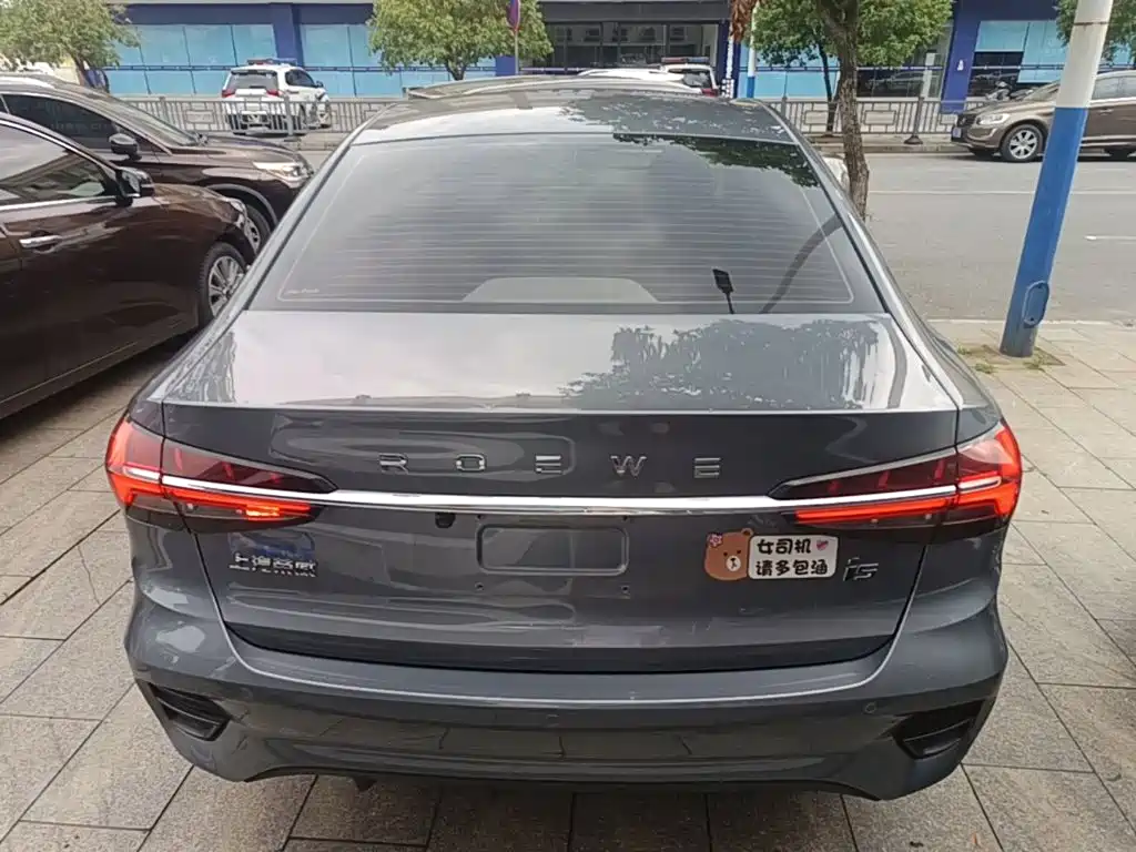 Roewe i5 Facelift 1.5 L CVT Diamond