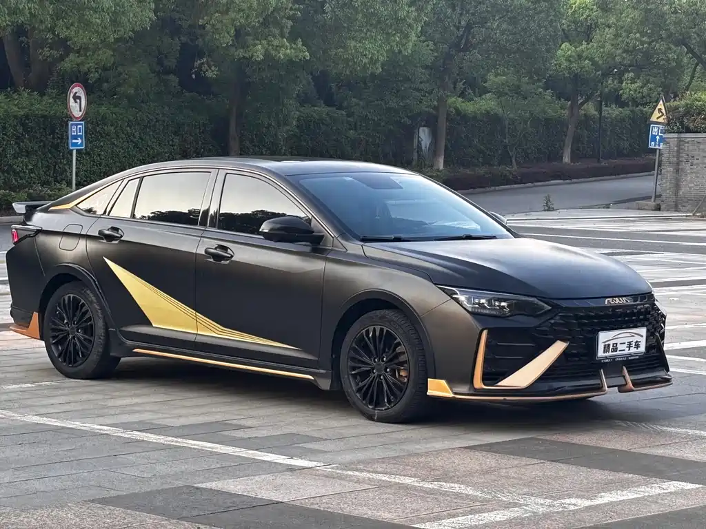 Yixuan MAX 1.5 T Super Cool Dad