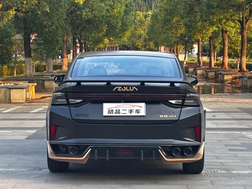 Yixuan MAX 1.5 T Super Cool Dad