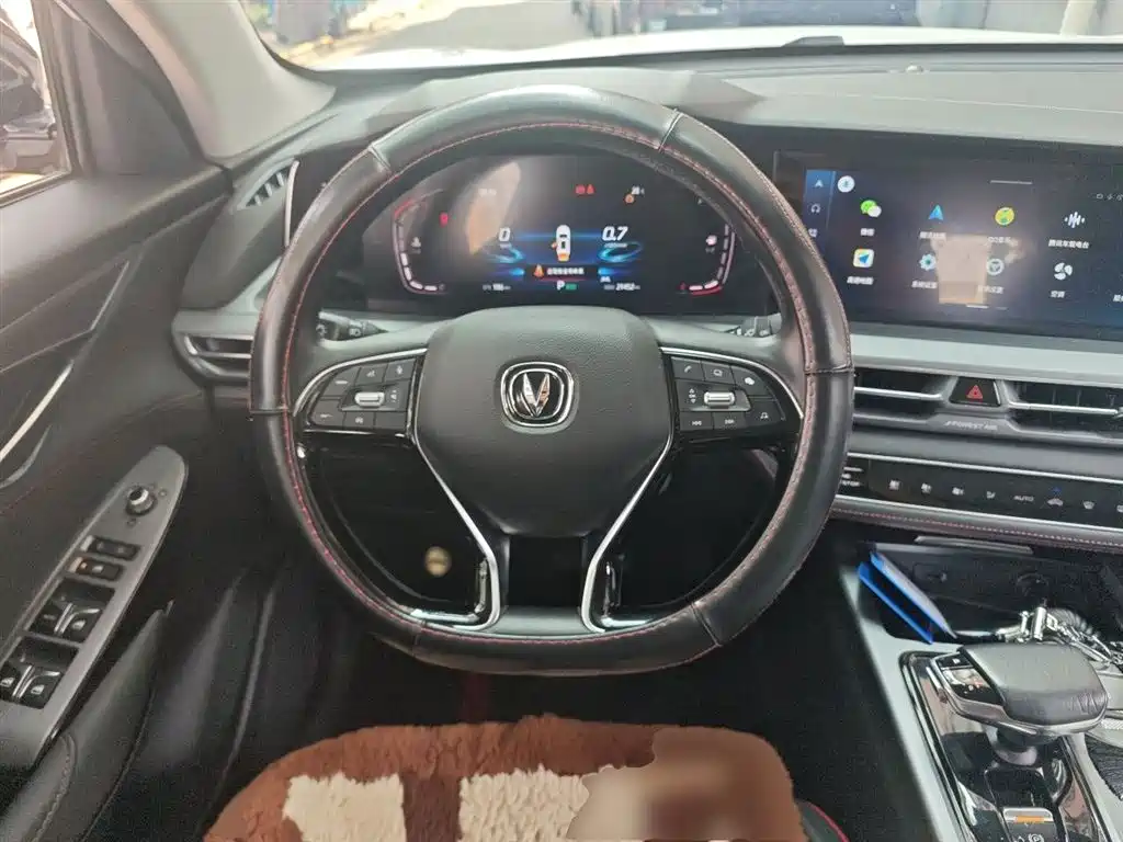 Changan CS75 PLUS 1.5 T Auto Luxury