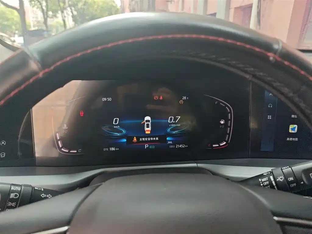 Changan CS75 PLUS 1.5 T Auto Luxury