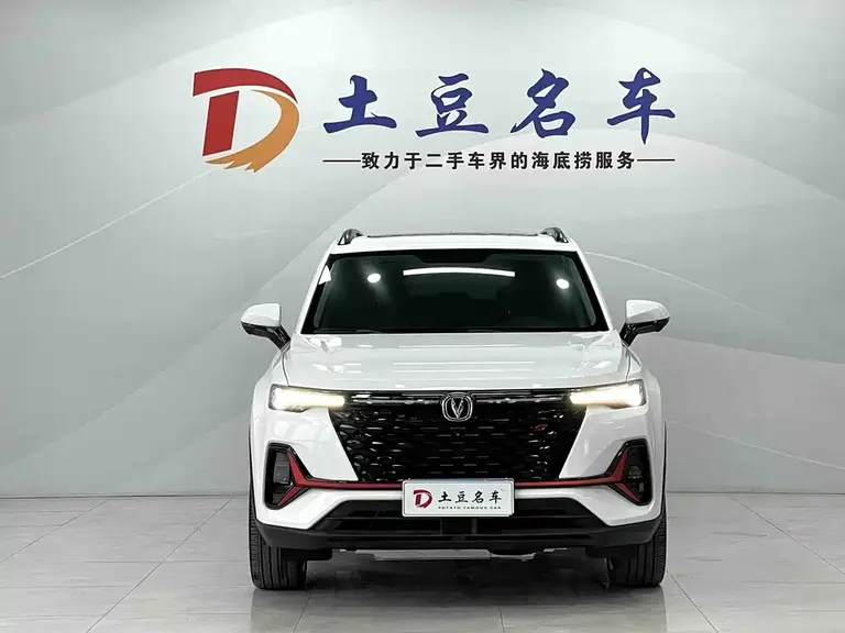 Changan CS35 PLUS Blue Whale NE 1.4 T DCT Distinguished