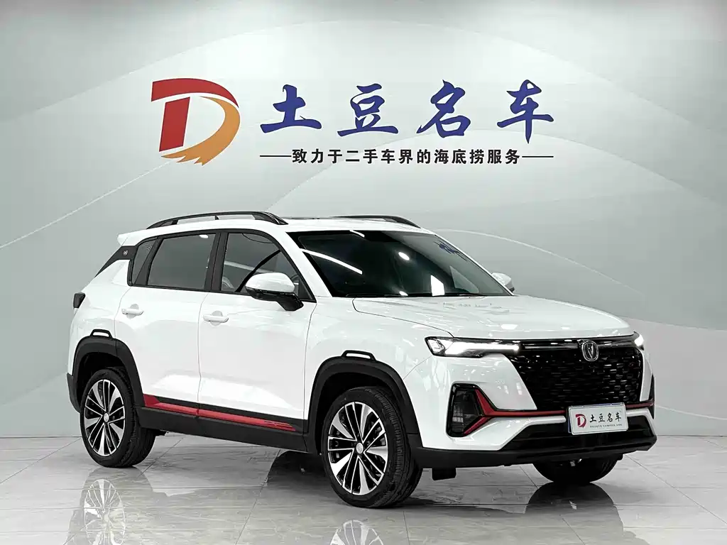 Changan CS35 PLUS Blue Whale NE 1.4 T DCT Distinguished