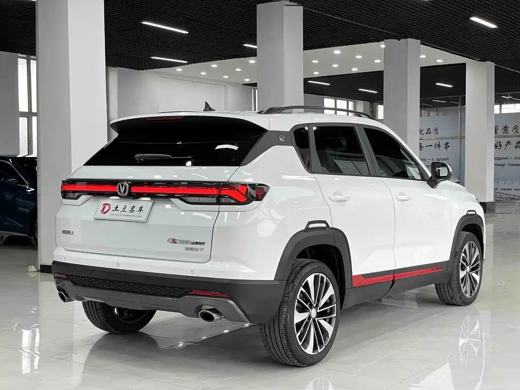 Changan CS35 PLUS Blue Whale NE 1.4 T DCT Distinguished