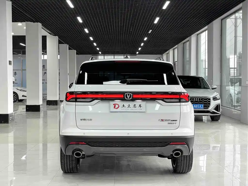 Changan CS35 PLUS Blue Whale NE 1.4 T DCT Distinguished