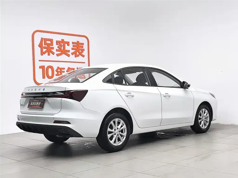Roewe i5 1.5 L Manual Comfort Enjoyment