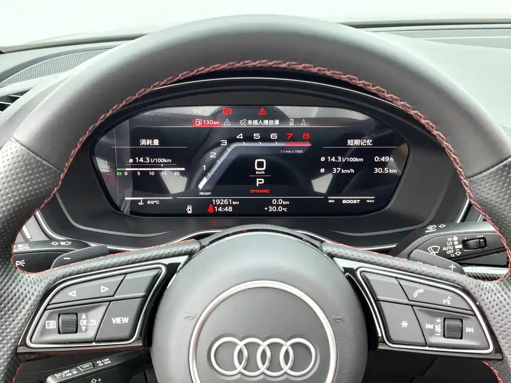 Audi S4 S4 3.0 TFSI