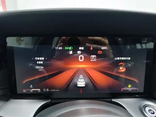 Hongqi H5 2.0 T Auto Connected Flagship