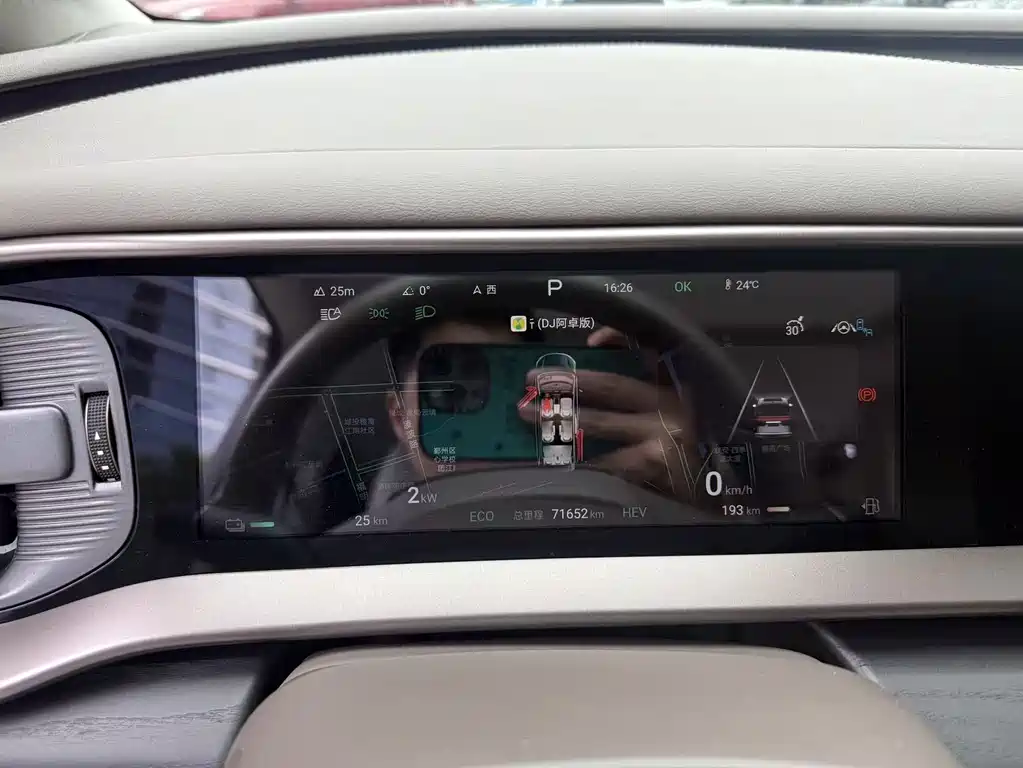 Denza D9 DM-i 970 4 WD Flagship