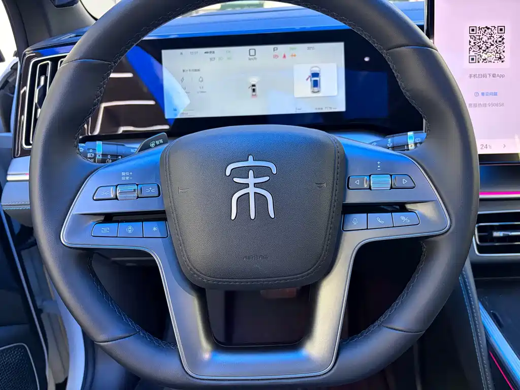 Song L DM-i Smart Drive 160 km Transcend