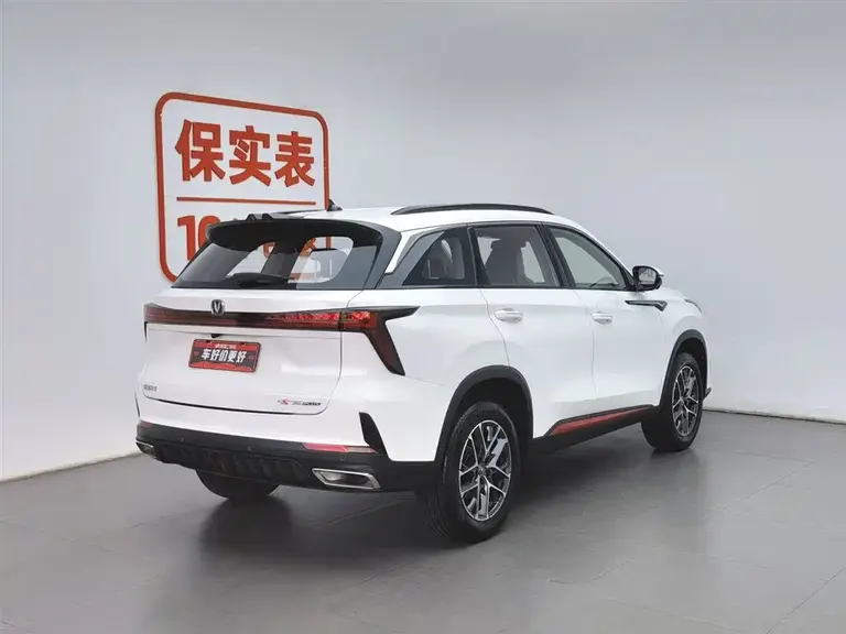 Changan CS75 PLUS 2 nd Gen 1.5 T Auto Elite