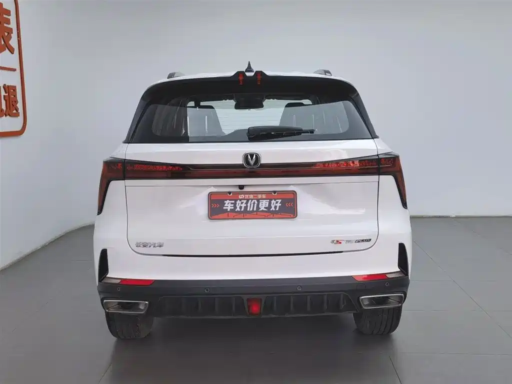 Changan CS75 PLUS 2 nd Gen 1.5 T Auto Elite
