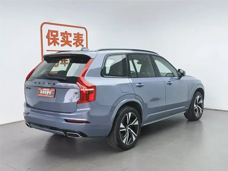 Volvo XC90 T6 Smart Ease Sport 7-seat