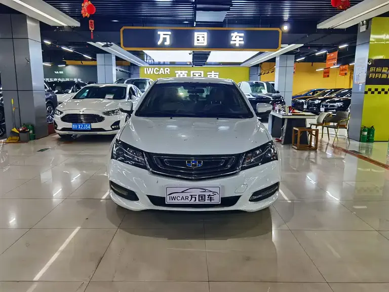 Geely Emgrand Sedan Million 1.5 L CVT Luxury