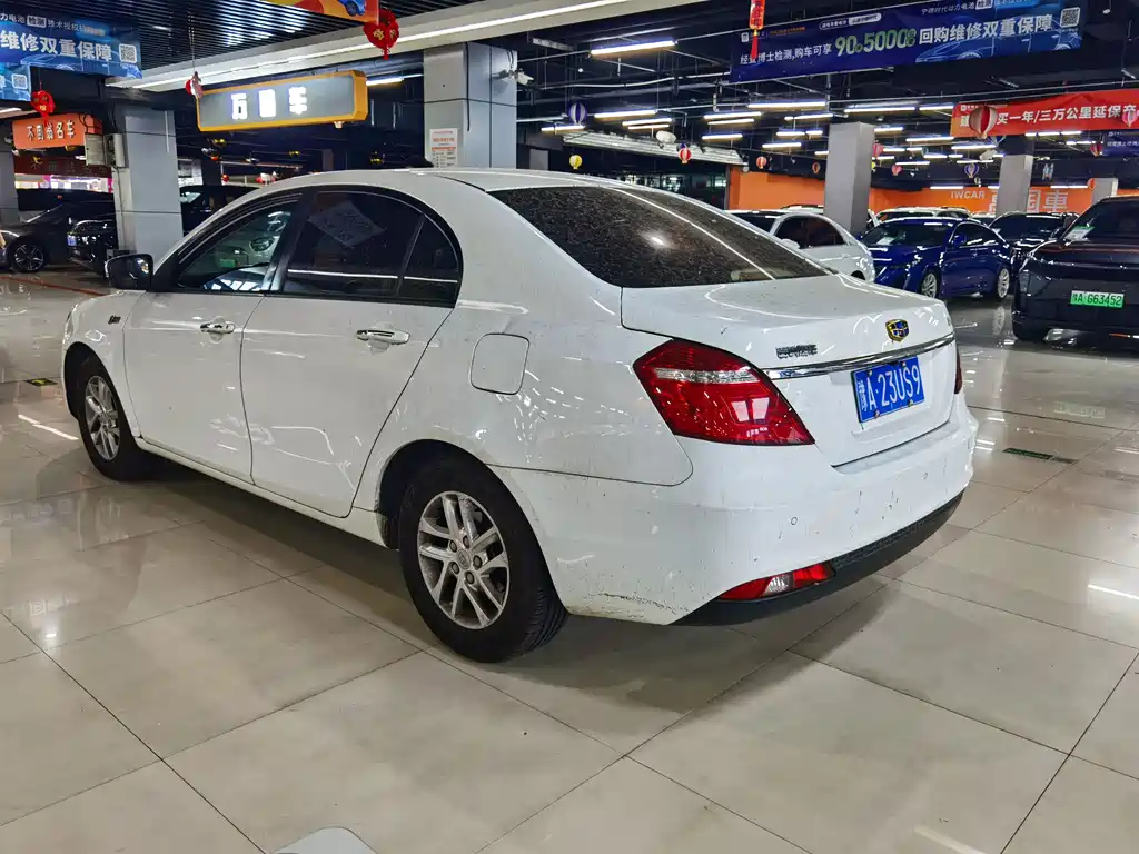 Emgrand Sedan Million 1.5 L CVT Luxury