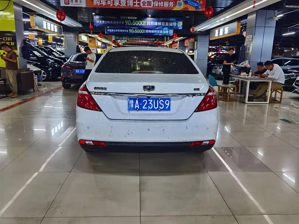 Emgrand Sedan Million 1.5 L CVT Luxury