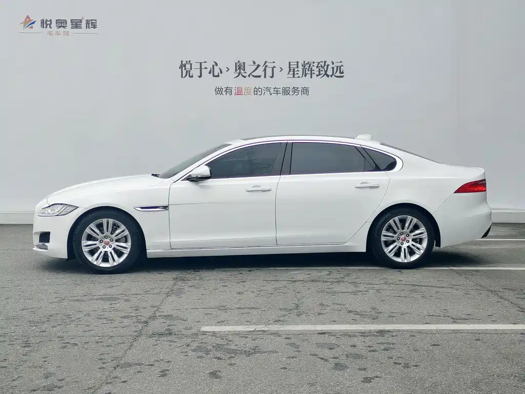 Jaguar XFL XFL 2.0 T 250 PS Luxury